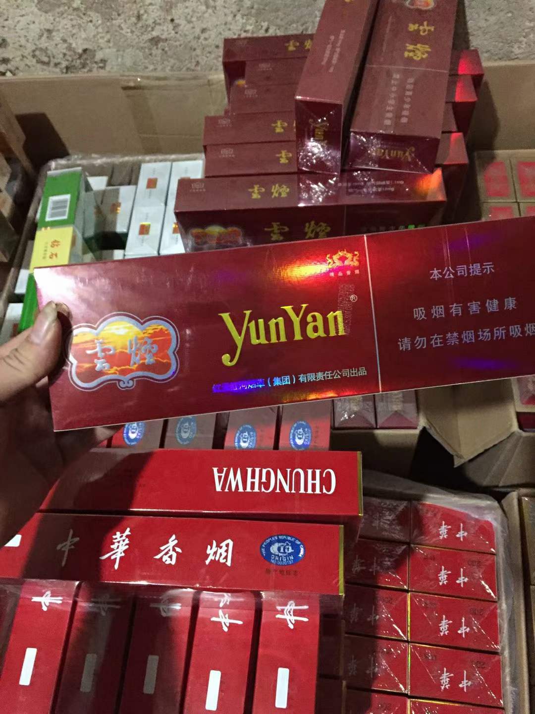 香烟货源，香烟进货网-批发正品烟草货到付款