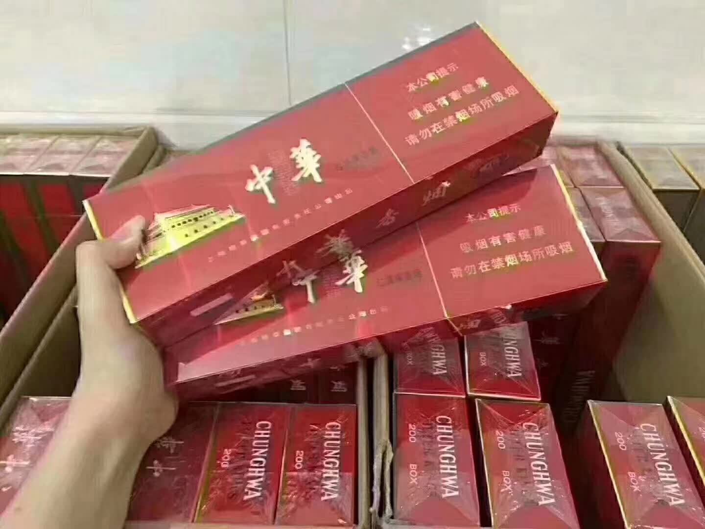 中国烟草专卖网：中国烟草专卖局批发烟价格表