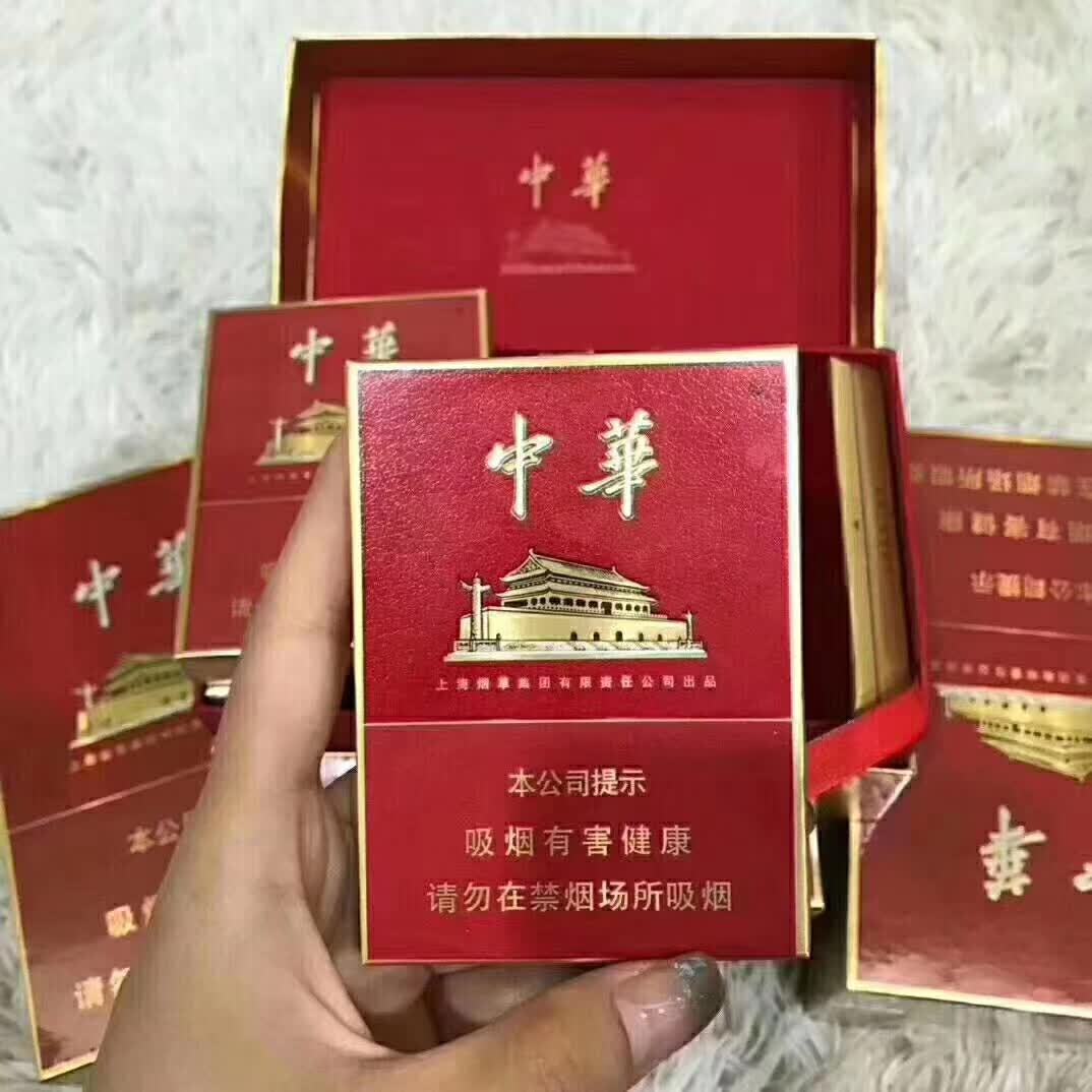 烟草批发，烟草进价明细-烟的价格表零售价格2023