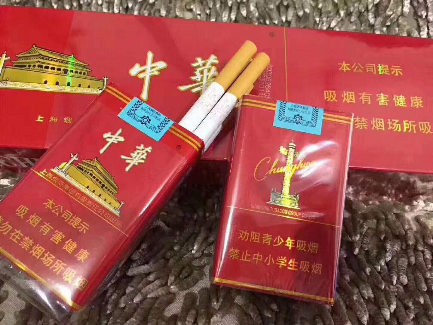 烟草网购平台-烟酒一手货源批发网站-烟草批发商城1688