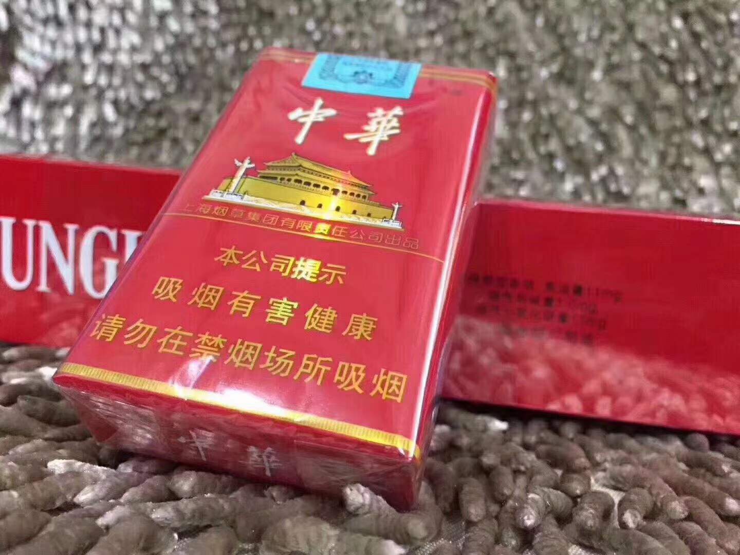 烟草网上订货平台，烟草批发商城688，中国烟草网上商城