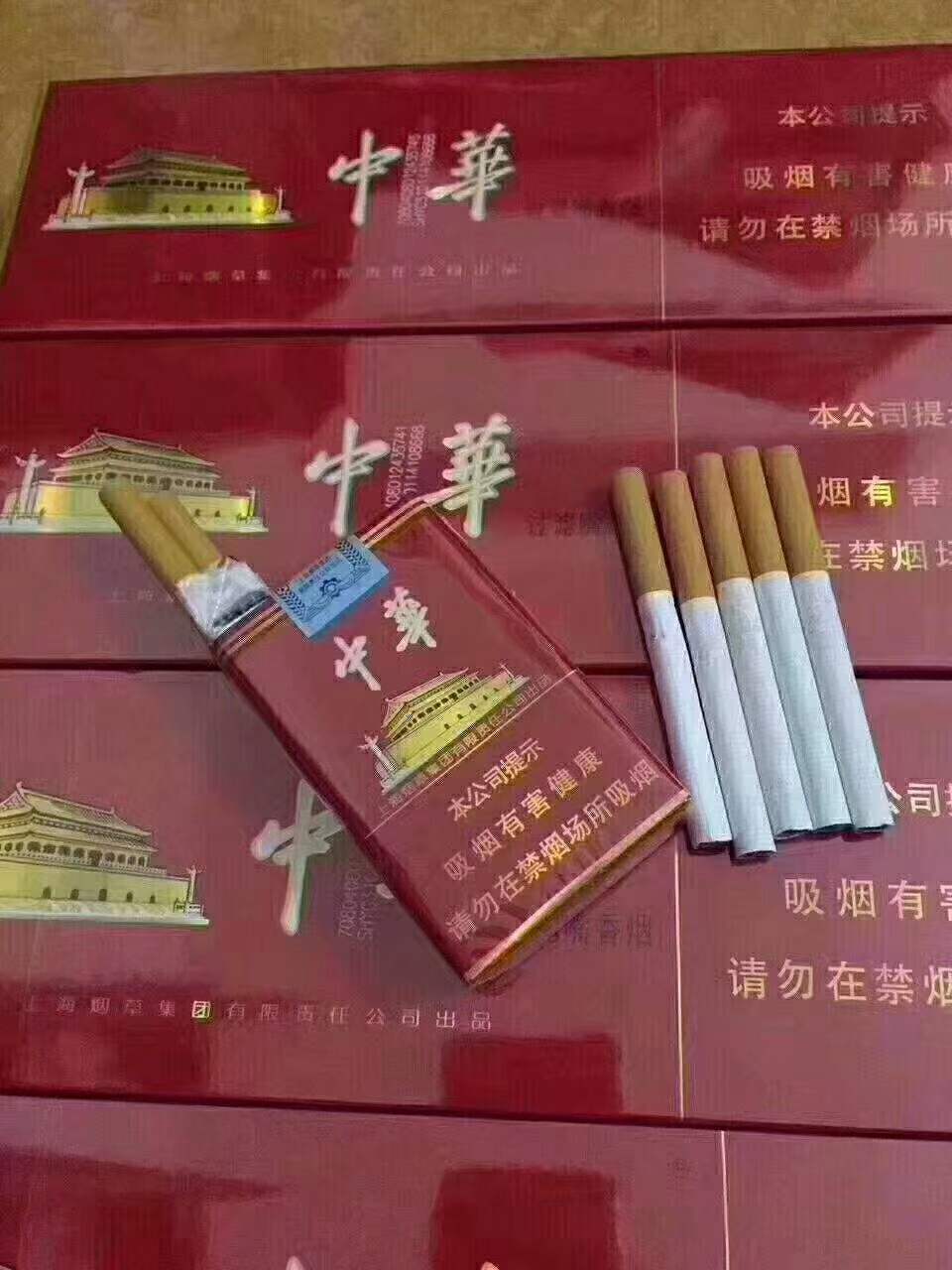 外烟1688微商货源网，外烟爆珠微信，外烟1688微商货源网址