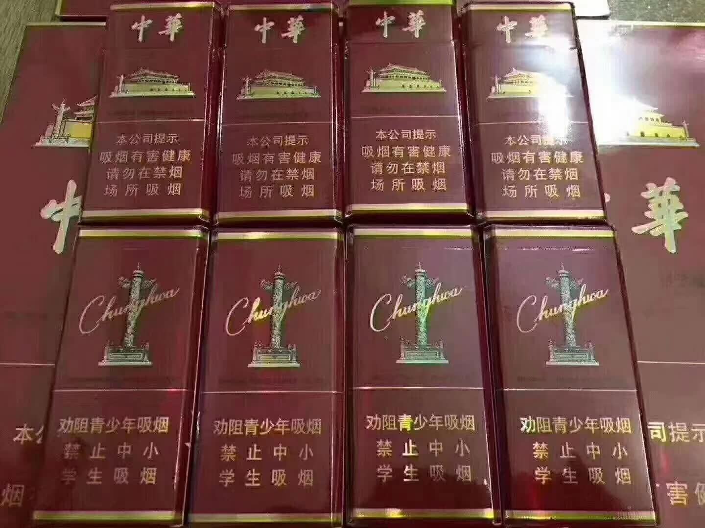 烟酒网上商城，烟酒一手货源批发网站，免税香烟网上商城