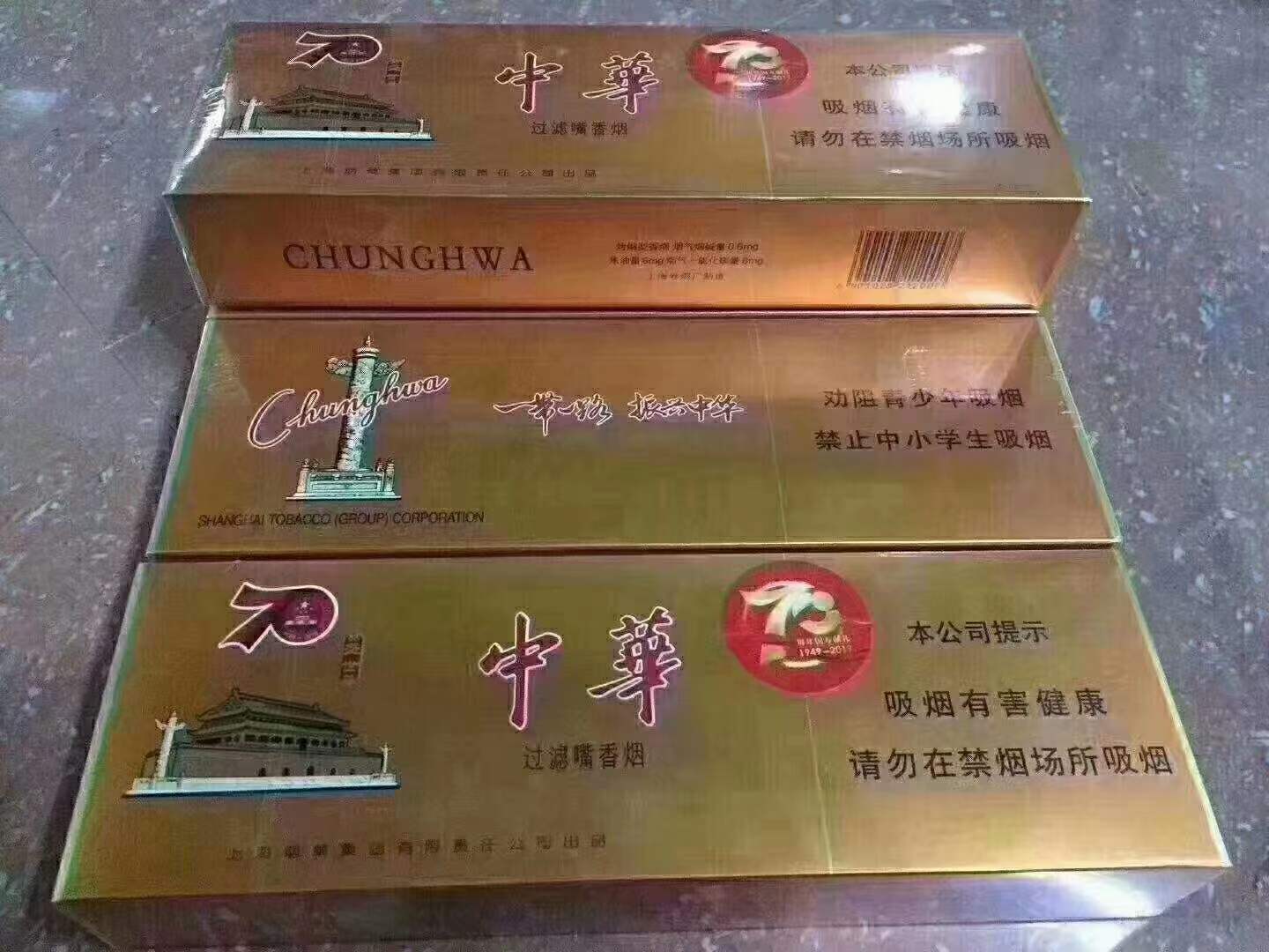 网购香烟哪个平台能买到正品，网购香烟平台，个人网上买烟草的平台