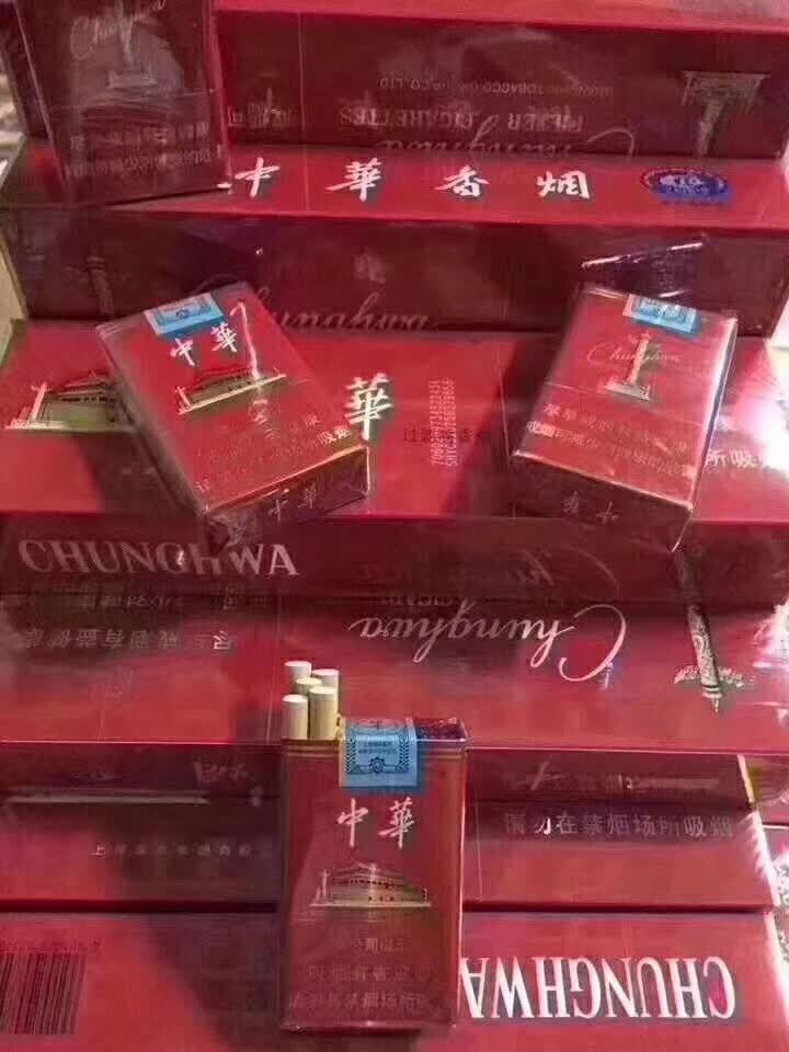 云霄烟官方旗舰店，云霄香烟网上批发商城，云霄香烟官方网站