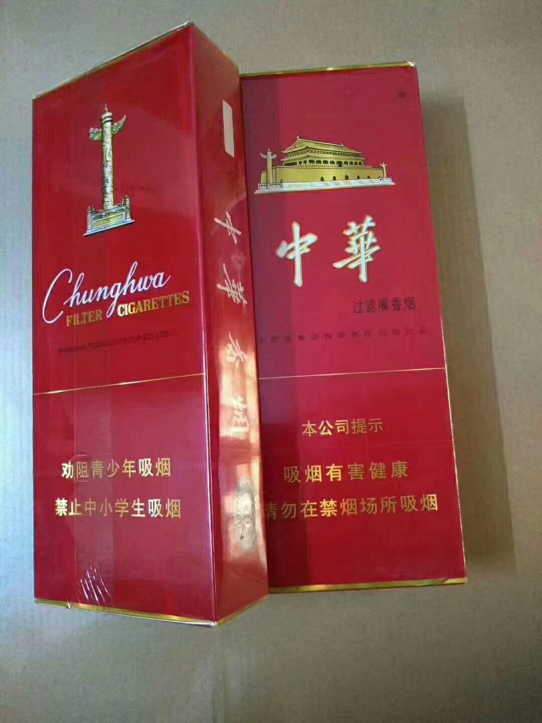 淘烟网，淘烟网官网，最新京东烟草专卖店