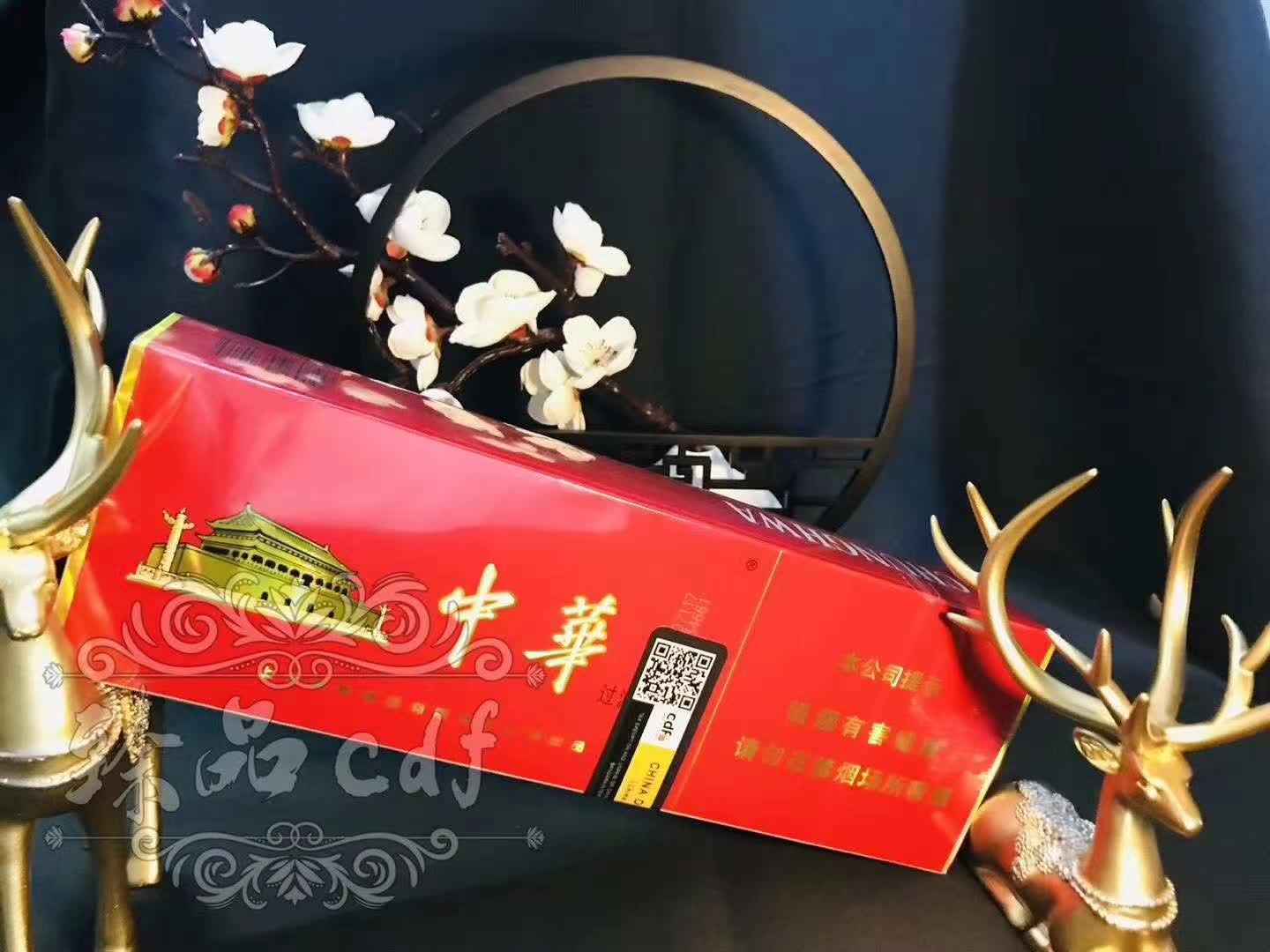 网上买烟的正规官网，网上烟草商城，1688烟草批发网