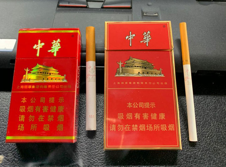 正品香烟批发零售网站,非高仿烟批发货源（真正厂家货到付款）