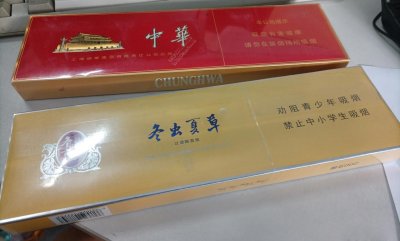 免税香烟价格表，免税香烟价目表，免税中华烟多少钱一条？