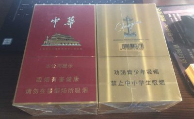 云霄烟官网价格一览表——什么网站可以买烟整条？十元以下的烟货到付款