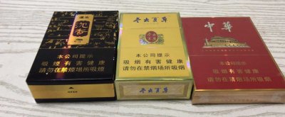 网上哪能买到烟？推荐广东一个卖烟微信群，网上批发香烟品牌种类多
