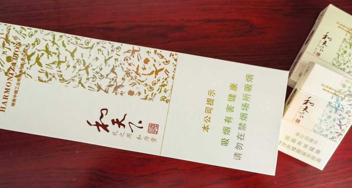 买烟网——介绍一个香烟网购平台,香烟网购商城一手代购