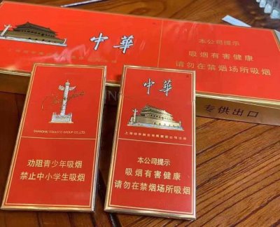 正品外烟一手货源代发，正品香烟公司批发，不满意包退