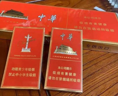 正品外烟一手货源代发，正品香烟公司批发，不满意包退