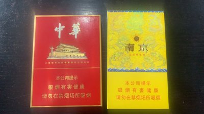 正品香烟网上专卖，正品香烟网上商城，香烟一手货源批发1688