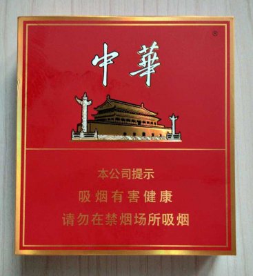 云霄香烟批发网，福建云霄香烟批发联系方式，厂家批发官网