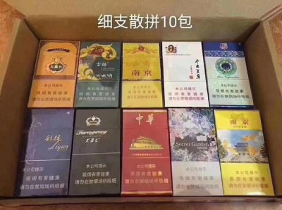 正品烟草批发货到付款——烟草批发货源网批发到付