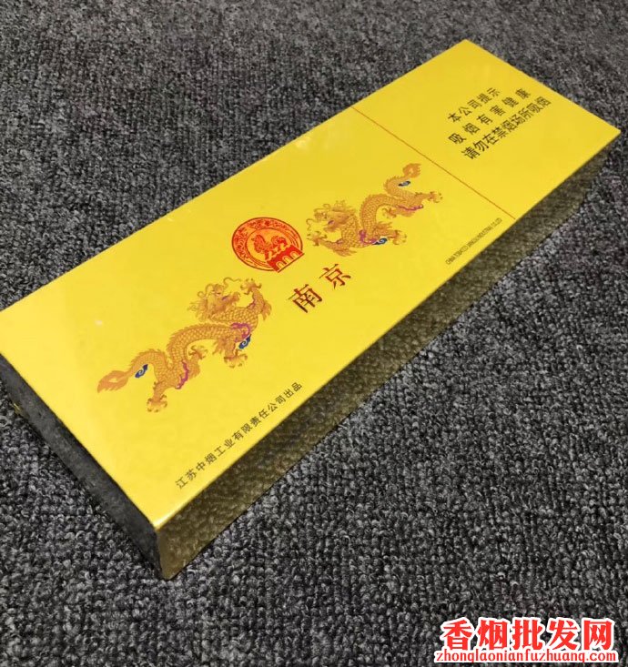 正品免税烟草批发,免税香烟批发一手货源,招厂家代理