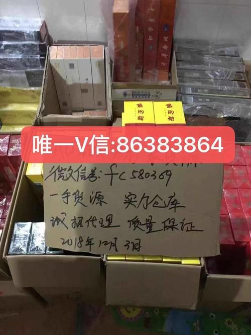 正品香烟批发网站（正品香烟批发十元到十五元香烟）