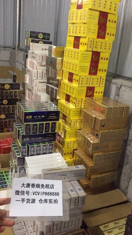 免税烟批发全国货到付款,香烟一手货源批发1688免税正品