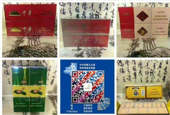 2022福建云霄香烟官网APP(2022云霄香烟货到付款)