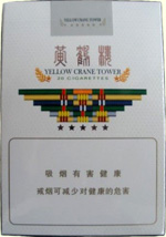 黄鹤楼软梯杷多少钱一包(盒、条),黄鹤楼软梯杷香烟多少钱