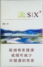 黄鹤楼三峡多少钱一包(盒、条),黄鹤楼三峡香烟多少钱