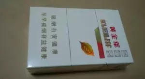 0岁以上的人才知道的香烟品牌 你知道几个