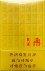 黄鹤楼黄道多少钱一包(盒、条),黄鹤楼黄道2022市场价