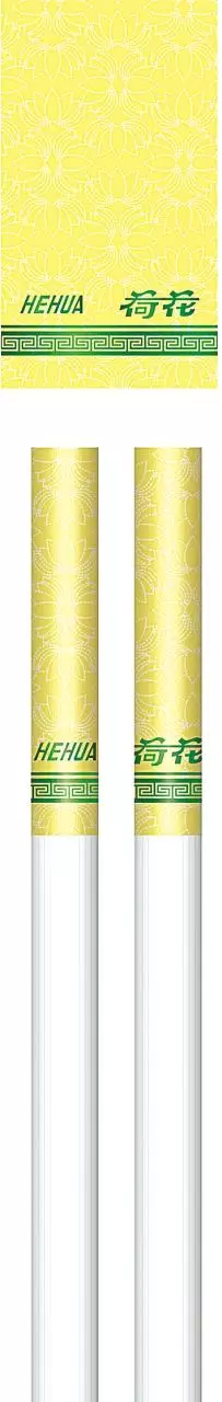 荷花中支真假鉴别——“荷花”（经典中支）防伪关注点