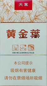 黄金叶天叶细支多少钱一包(盒、条),黄金叶天叶细支价格表和图片大全