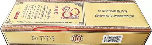 哈德门金典真假（图解），真假烟鉴别——“哈德门”（金典）