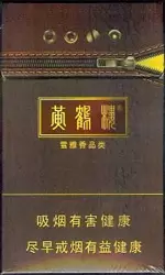 黄鹤楼20到30元的烟有哪些，28款黄鹤楼20到30元的烟介绍（带图）