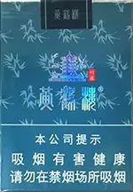 黄鹤楼20到30元的烟有哪些,28款黄鹤楼20到30元的烟介绍(带图)