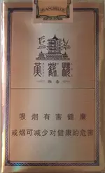 黄鹤楼20到30元的烟有哪些,28款黄鹤楼20到30元的烟介绍(带图)