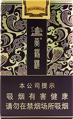 黄鹤楼20到30元的烟有哪些,28款黄鹤楼20到30元的烟介绍(带图)