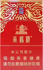 黄鹤楼20到30元的烟有哪些,28款黄鹤楼20到30元的烟介绍(带图)