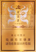 黄鹤楼20到30元的烟有哪些,28款黄鹤楼20到30元的烟介绍(带图)