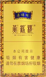 黄鹤楼20到30元的烟有哪些,28款黄鹤楼20到30元的烟介绍(带图)