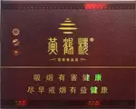 黄鹤楼20到30元的烟有哪些,28款黄鹤楼20到30元的烟介绍(带图)