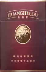 黄鹤楼20到30元的烟有哪些,28款黄鹤楼20到30元的烟介绍(带图)