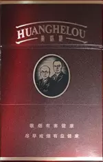 黄鹤楼20到30元的烟有哪些,28款黄鹤楼20到30元的烟介绍(带图)