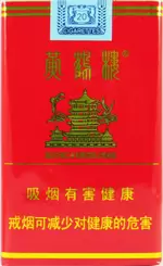 黄鹤楼20到30元的烟有哪些,28款黄鹤楼20到30元的烟介绍(带图)