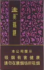 黄鹤楼20到30元的烟有哪些,28款黄鹤楼20到30元的烟介绍(带图)