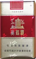 黄鹤楼20到30元的烟有哪些,28款黄鹤楼20到30元的烟介绍(带图)