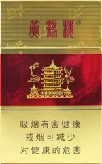 黄鹤楼20到30元的烟有哪些,28款黄鹤楼20到30元的烟介绍(带图)