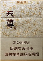 黄金叶天尊多少钱一包(盒、条),黄金叶天尊香烟价格详情