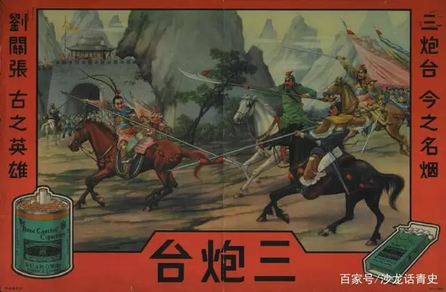 抗战时 国军士兵都抽什么样的香烟?有些牌子直到现在依然赫赫有名 抗战时 国军士兵都抽什么样的香烟?有些牌子直到现在依然赫赫有名