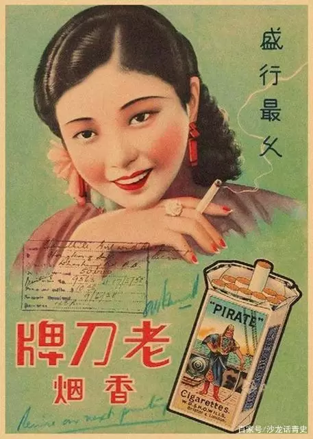 抗战时 国军士兵都抽什么样的香烟?有些牌子直到现在依然赫赫有名 抗战时 国军士兵都抽什么样的香烟?有些牌子直到现在依然赫赫有名