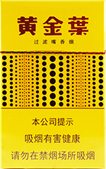 黄金叶黄金眼多少钱一包(盒、条),黄金叶黄金眼香烟价格详情